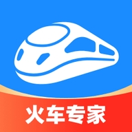 12306智行火车票