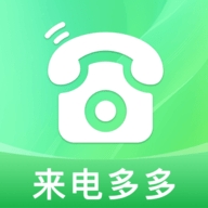 铃动来电秀秀app