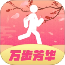 万步芳华app