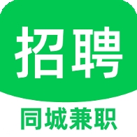 同城灵活兼职app