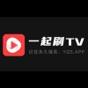 一起刷TV