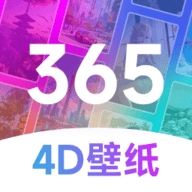 365壁纸安卓版