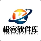 极客软件库最新版官方