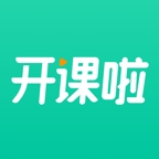 开课啦客户端