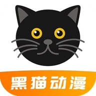 黑猫动漫app官方正版