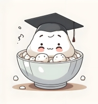 汤圆小说