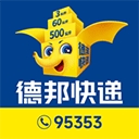 邦德物流单号查询app