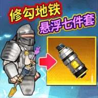 射击修狗