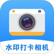 时改打卡水印相机