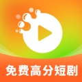 高分免费短剧