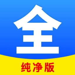 聚看影视大全纯净版