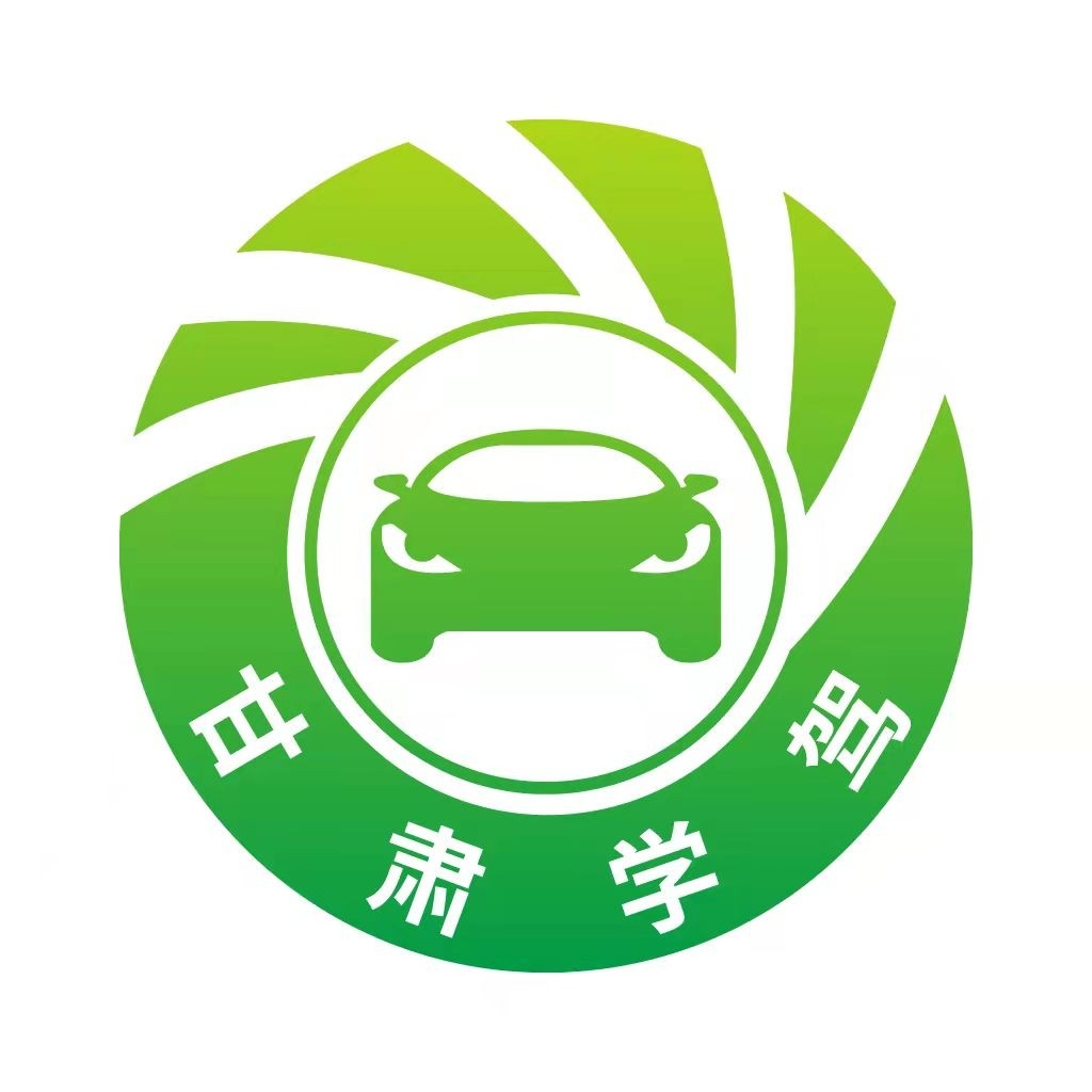 甘肃学驾app