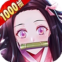 黑石启示