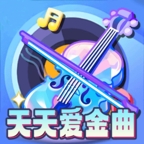 天天爱金曲
