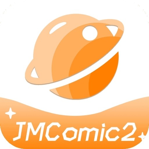 JMComic2浏览器