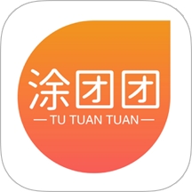 涂团团app