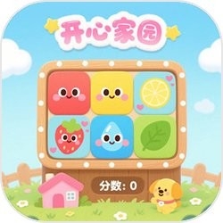 开心家园