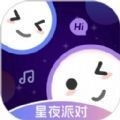 星夜派对app