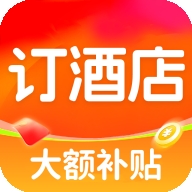 酒店订房特惠app