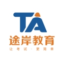 途岸教育app