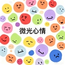 微光心情盒子app