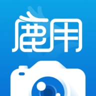 鹿用水印相机免费版