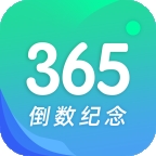 掌上倒计时APP