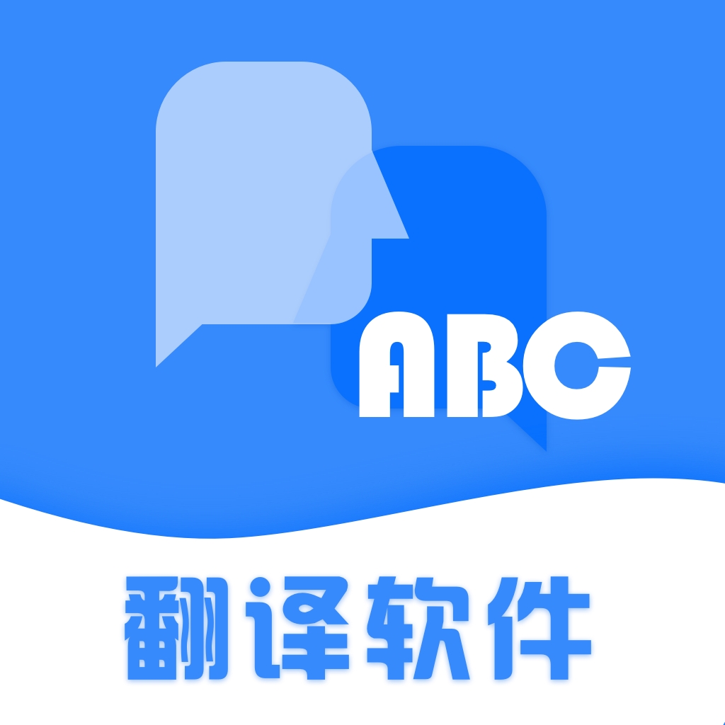 彩豆翻译APP安卓版