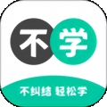 不学英语APP安卓版