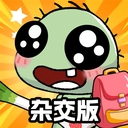 植物僵尸世界大战免费版