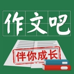 作文吧安卓版