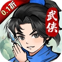 飞刀英雄手游