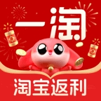 一淘最新版本