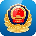 警快办手机app