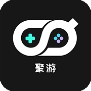 聚游