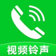 免费铃声壁纸来电秀