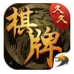 久久棋牌官方正版