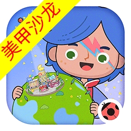 米加小镇世界美甲店