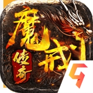 魔戒传奇ol