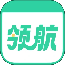 好课领航