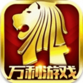 万利棋牌安卓版