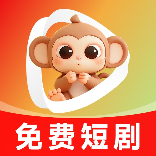 悟果免费短剧app