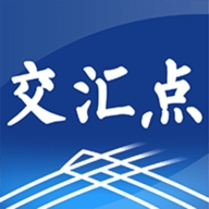 交汇点新闻客户端