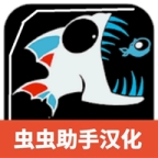 海底大猎杀内置菜单mod版