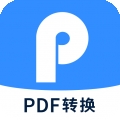 迅捷PDF转换器免费版