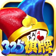 325旧版本游戏