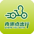 克哪点出行官方版