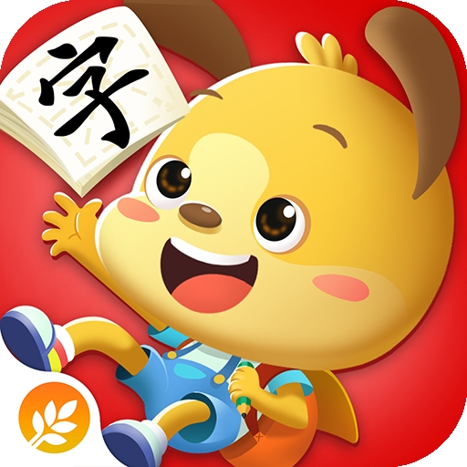 麦田认字免费版
