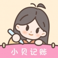 小贝记账免费版