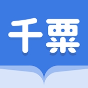 千粟小說